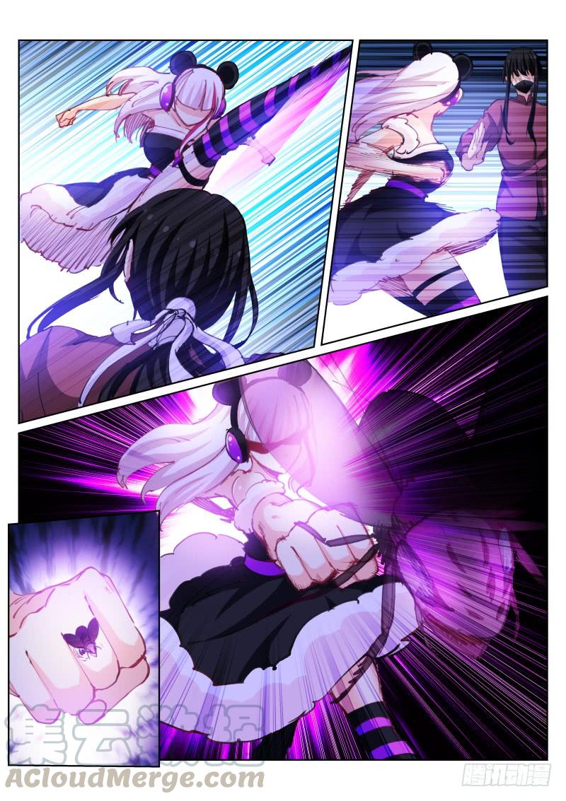Pale Throne Ch.96 p8