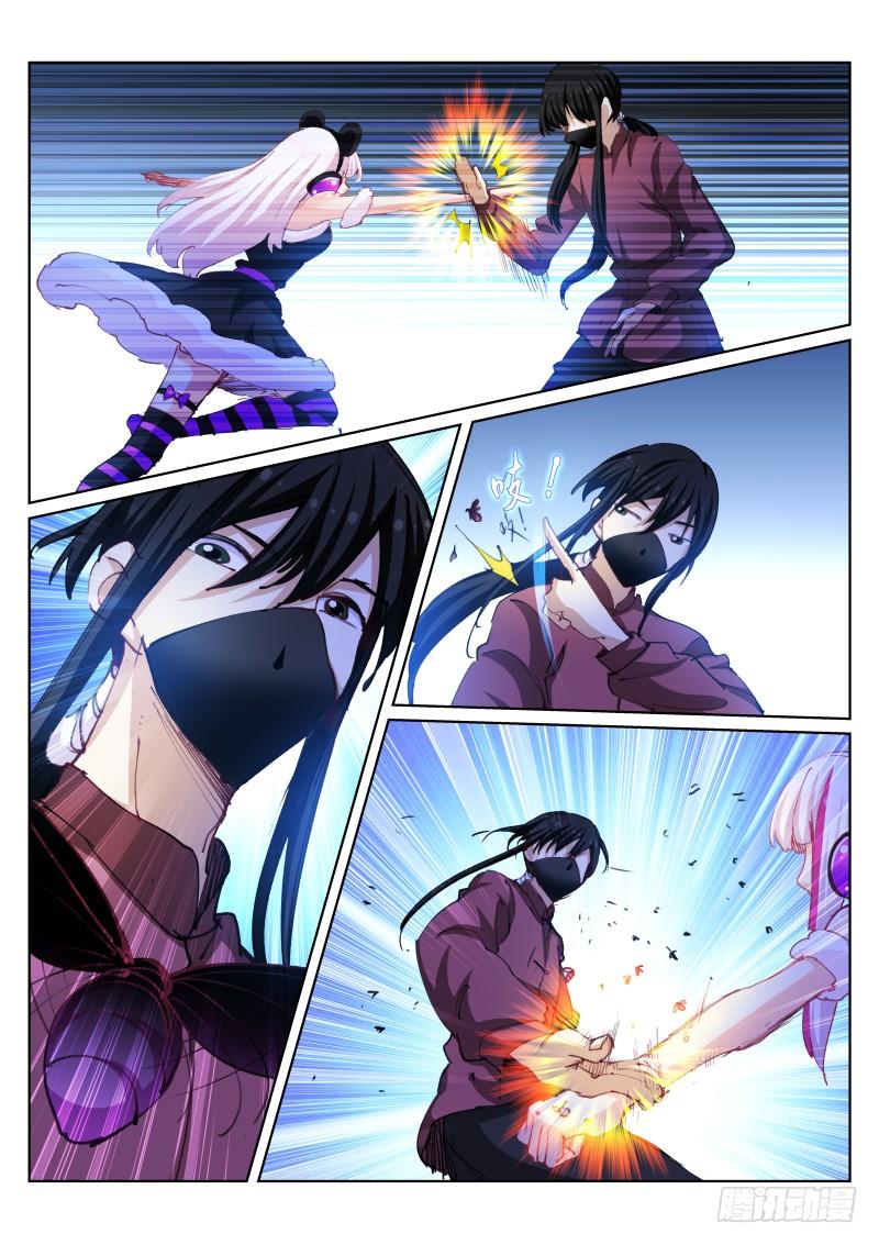 Pale Throne Ch.96 p9