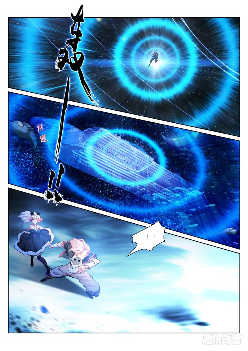Pale Throne Ch.97 p7