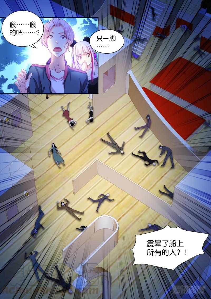 Pale Throne Ch.98 p1