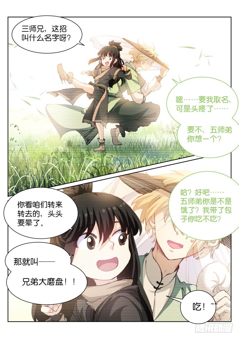 Pale Throne Ch.98 p7