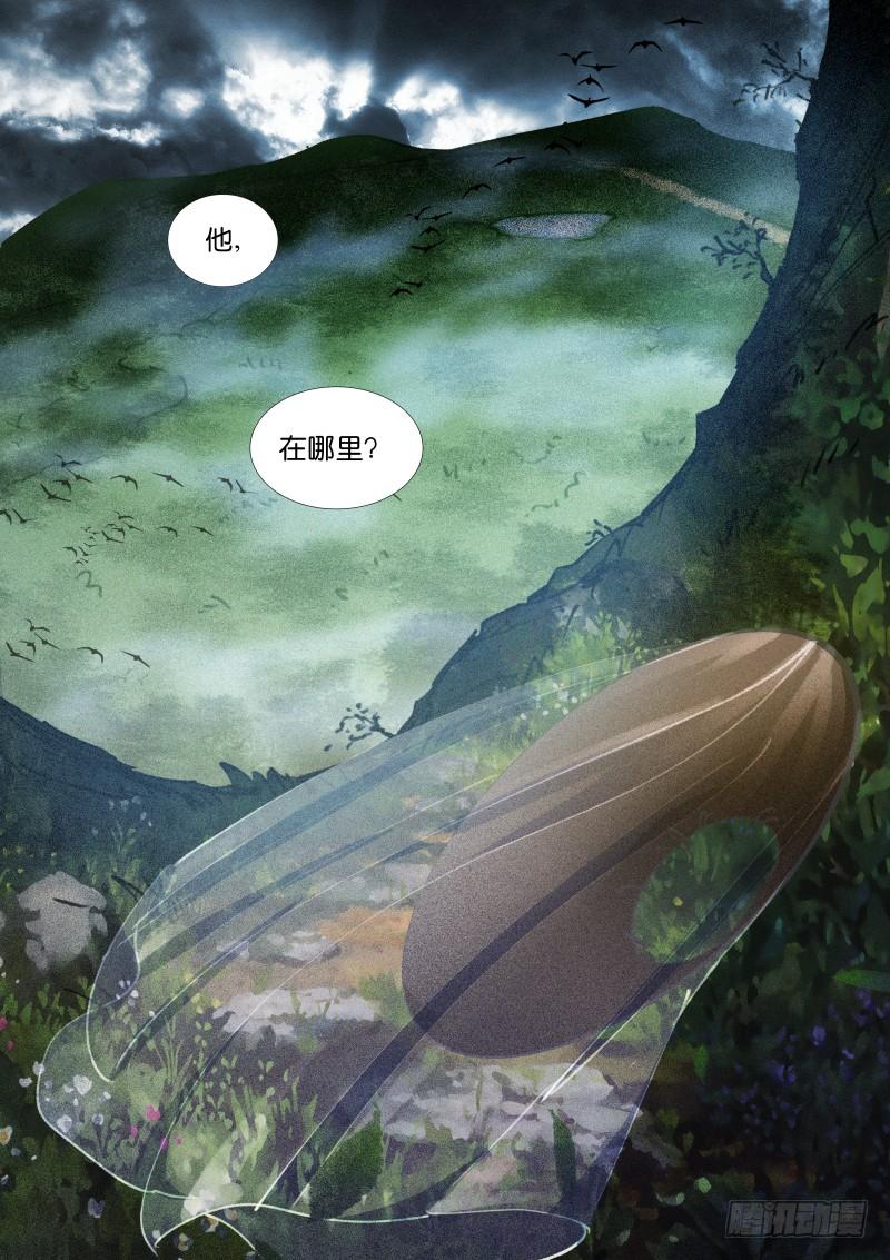 Pale Throne Ch.99 p10