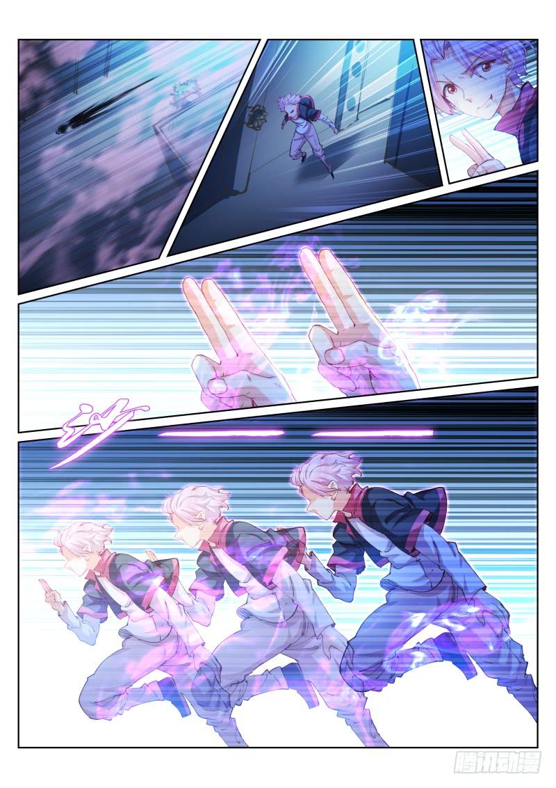 Pale Throne Ch.99 p2