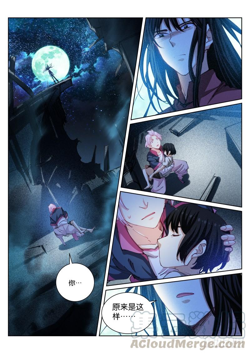 Pale Throne Ch.99 p8