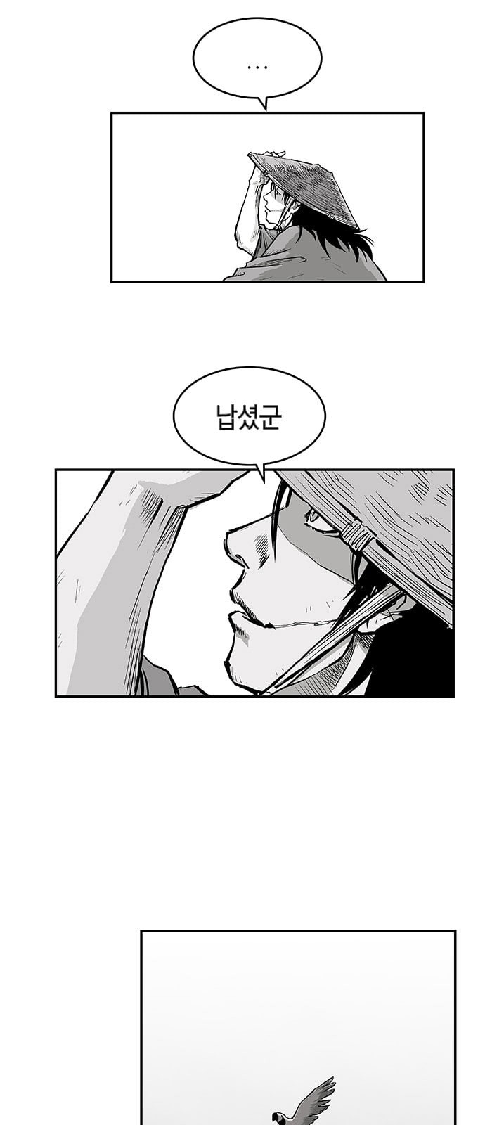 Parrot Blade Ch.1 p10