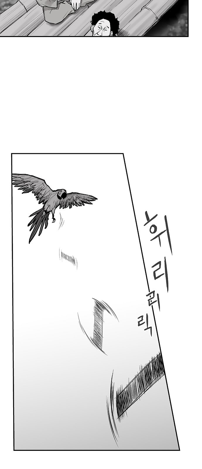 Parrot Blade Ch.1 p13