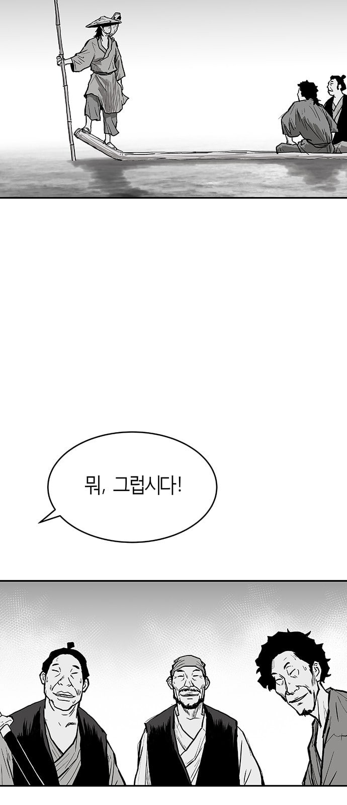 Parrot Blade Ch.1 p17