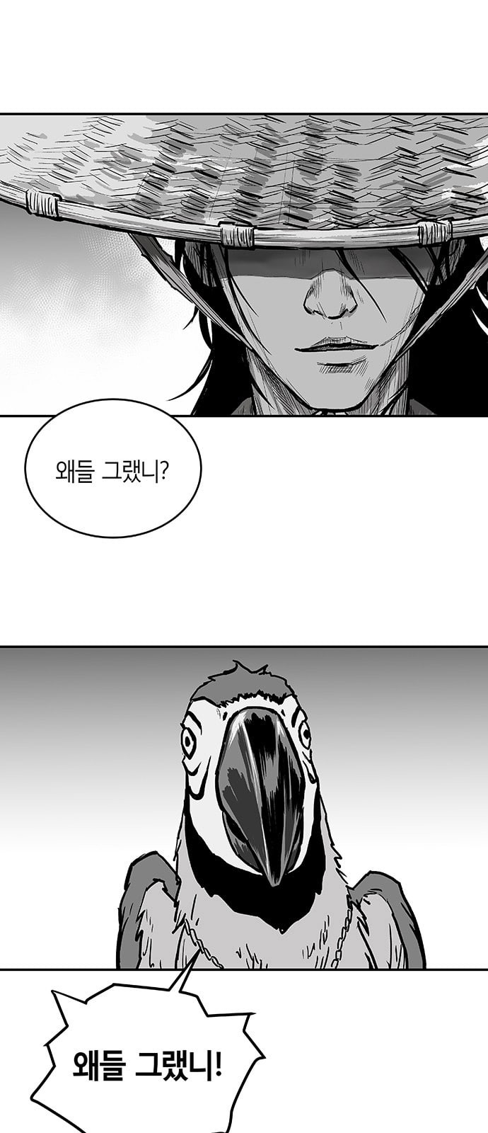 Parrot Blade Ch.1 p20