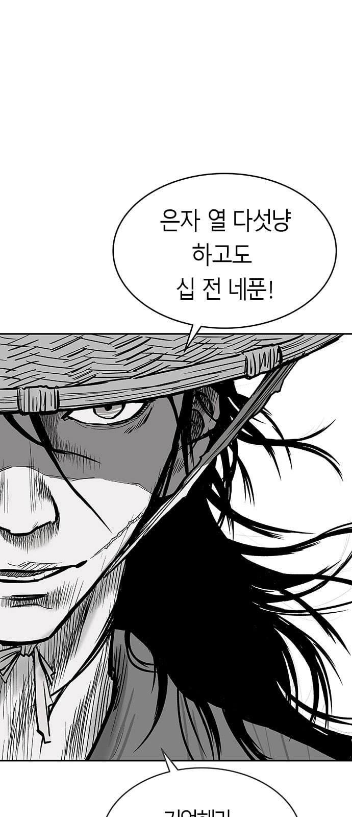 Parrot Blade Ch.1 p24