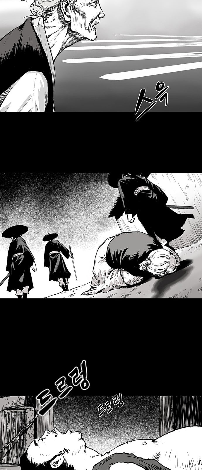 Parrot Blade Ch.1 p33
