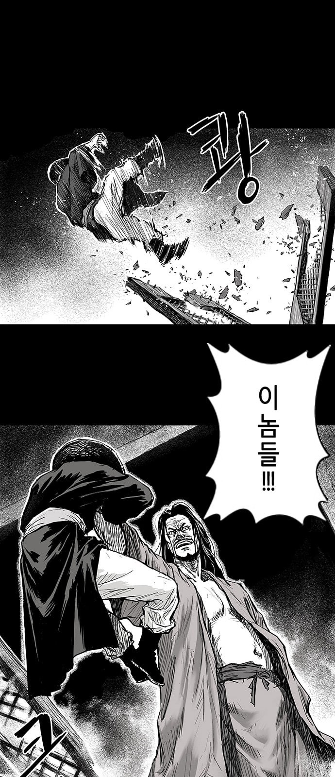 Parrot Blade Ch.1 p38