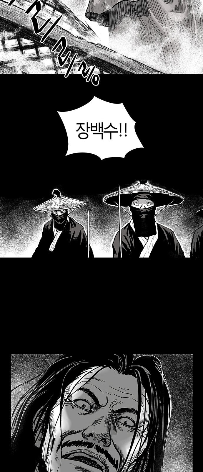Parrot Blade Ch.1 p39