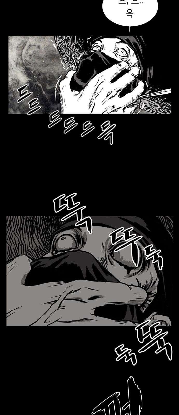 Parrot Blade Ch.1 p41