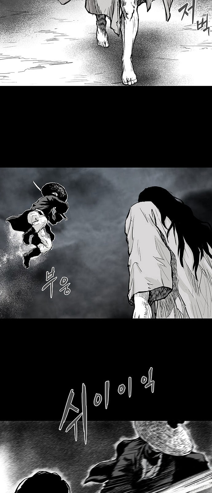 Parrot Blade Ch.1 p43