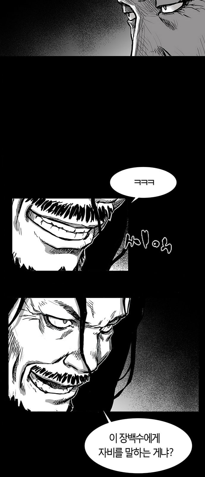 Parrot Blade Ch.1 p58