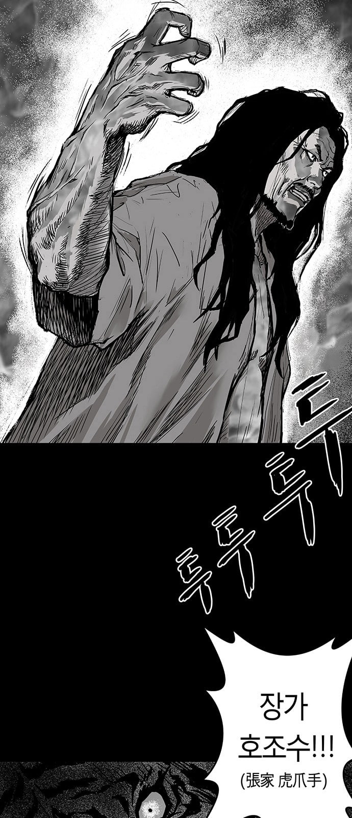 Parrot Blade Ch.1 p60