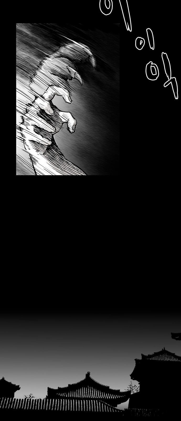 Parrot Blade Ch.1 p62