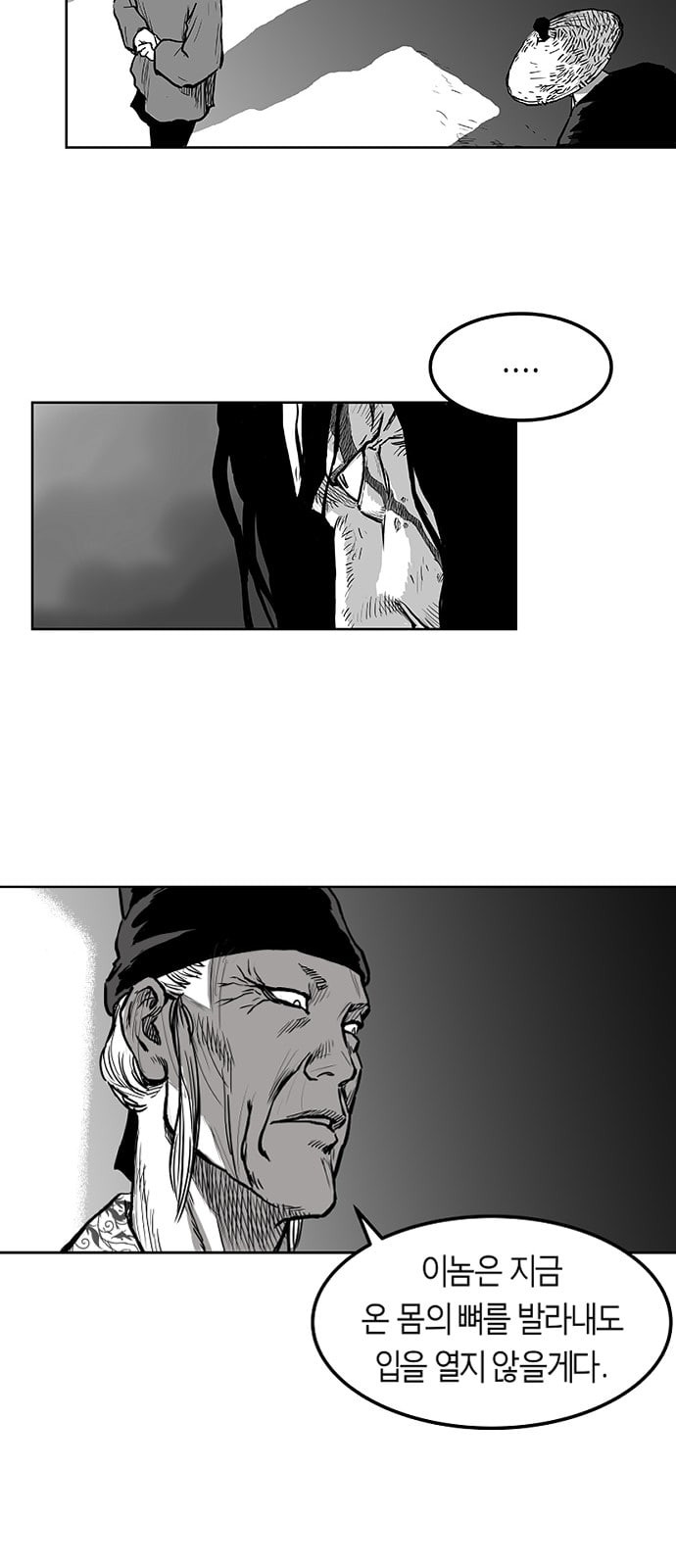 Parrot Blade Ch.1 p86