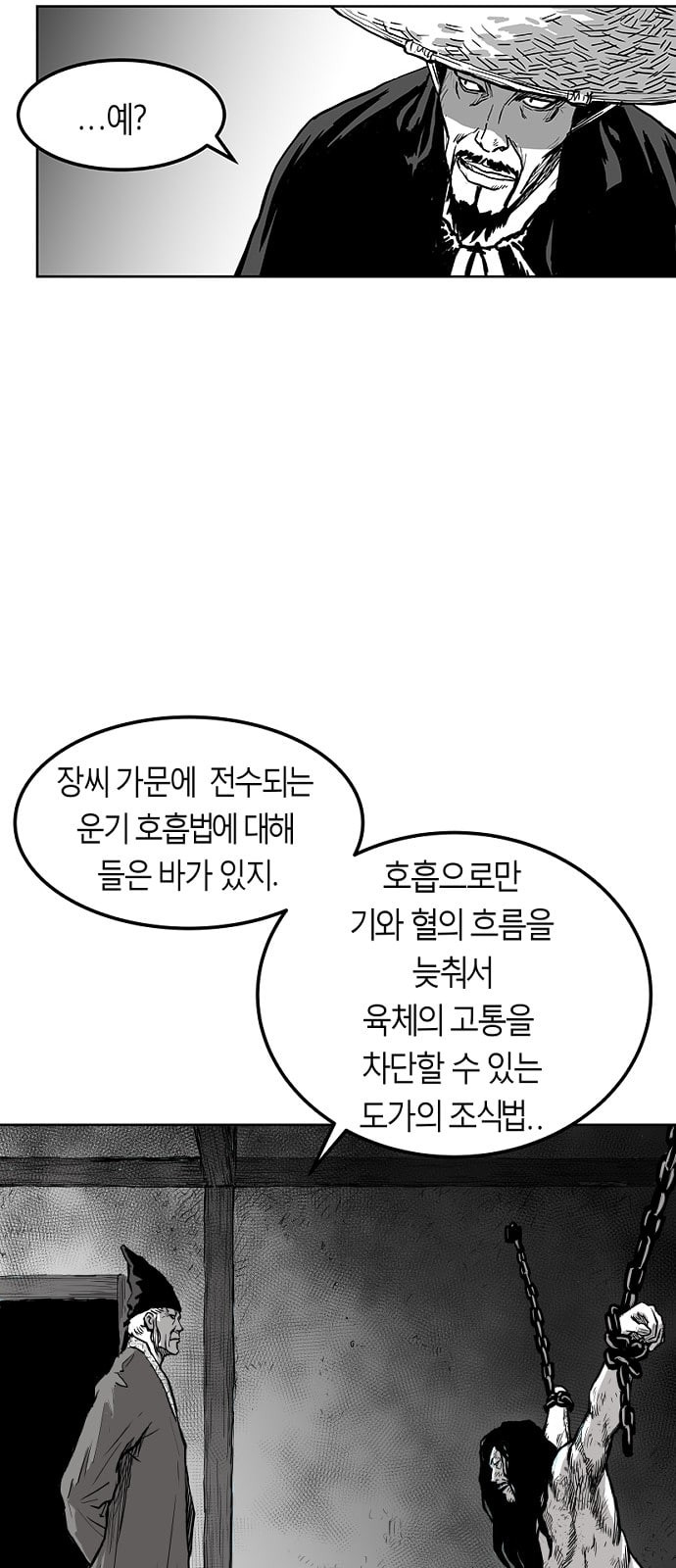 Parrot Blade Ch.1 p87