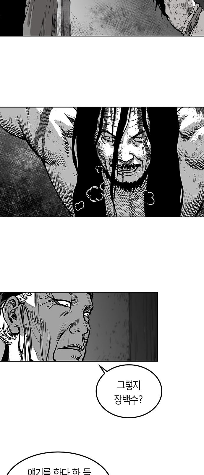 Parrot Blade Ch.1 p88