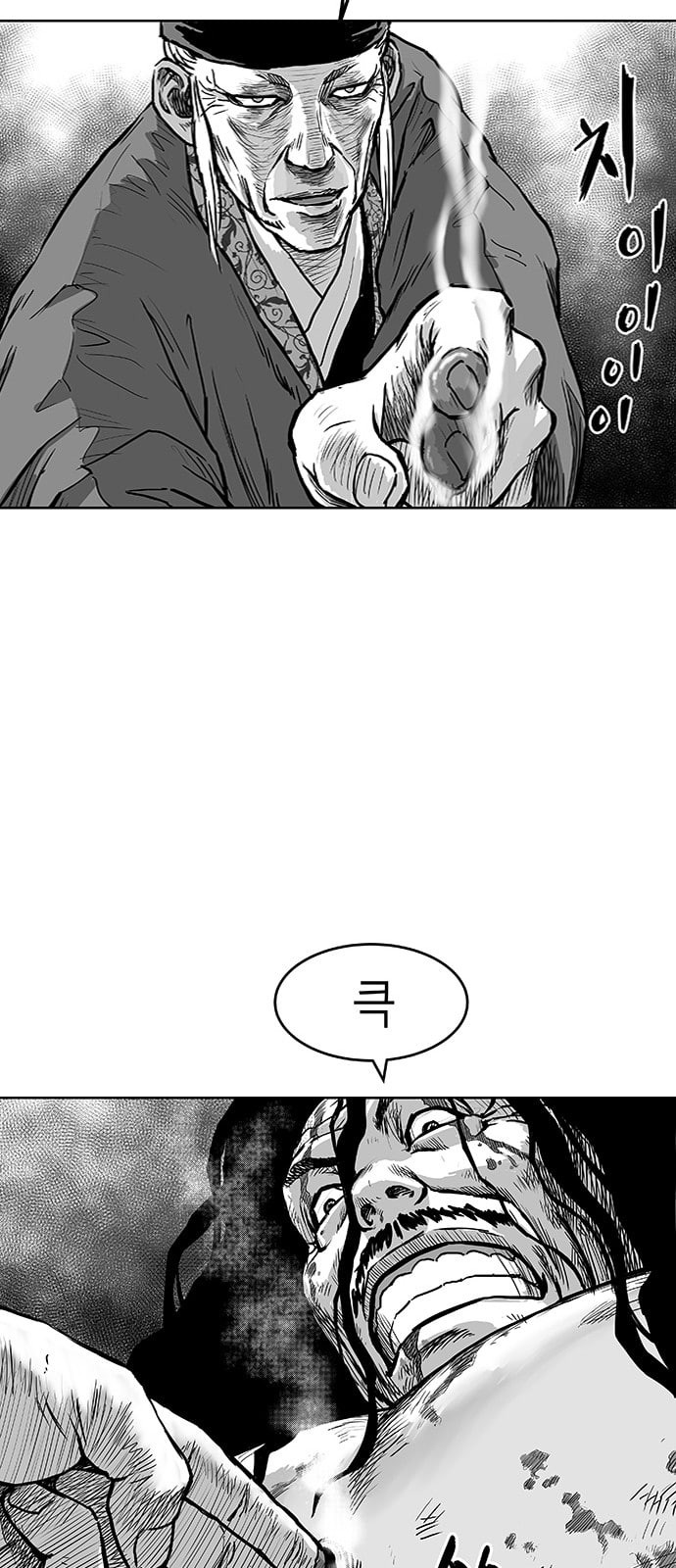 Parrot Blade Ch.1 p93