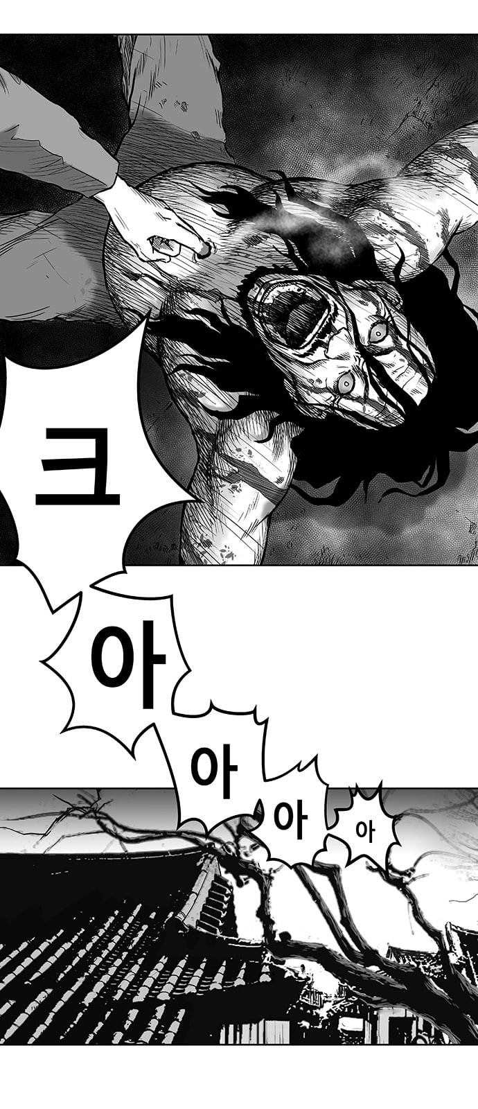 Parrot Blade Ch.1 p95