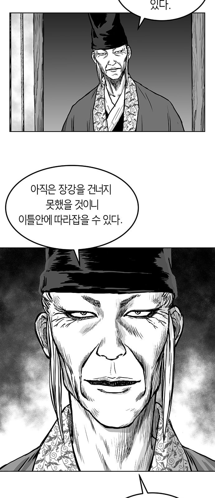 Parrot Blade Ch.1 p97