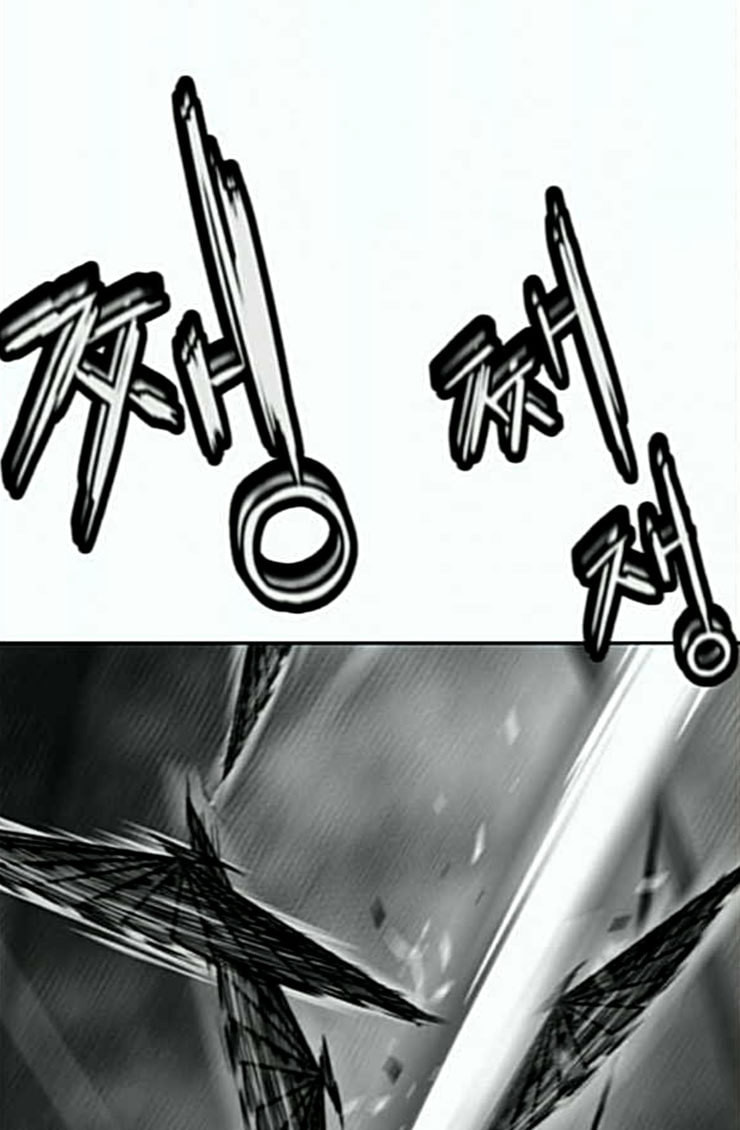 Parrot Blade Ch.10 p11