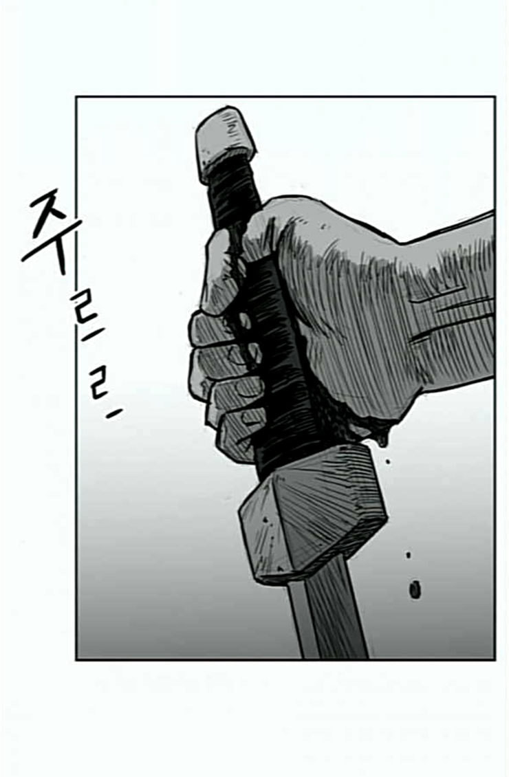 Parrot Blade Ch.10 p22