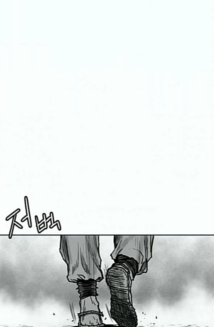 Parrot Blade Ch.10 p29