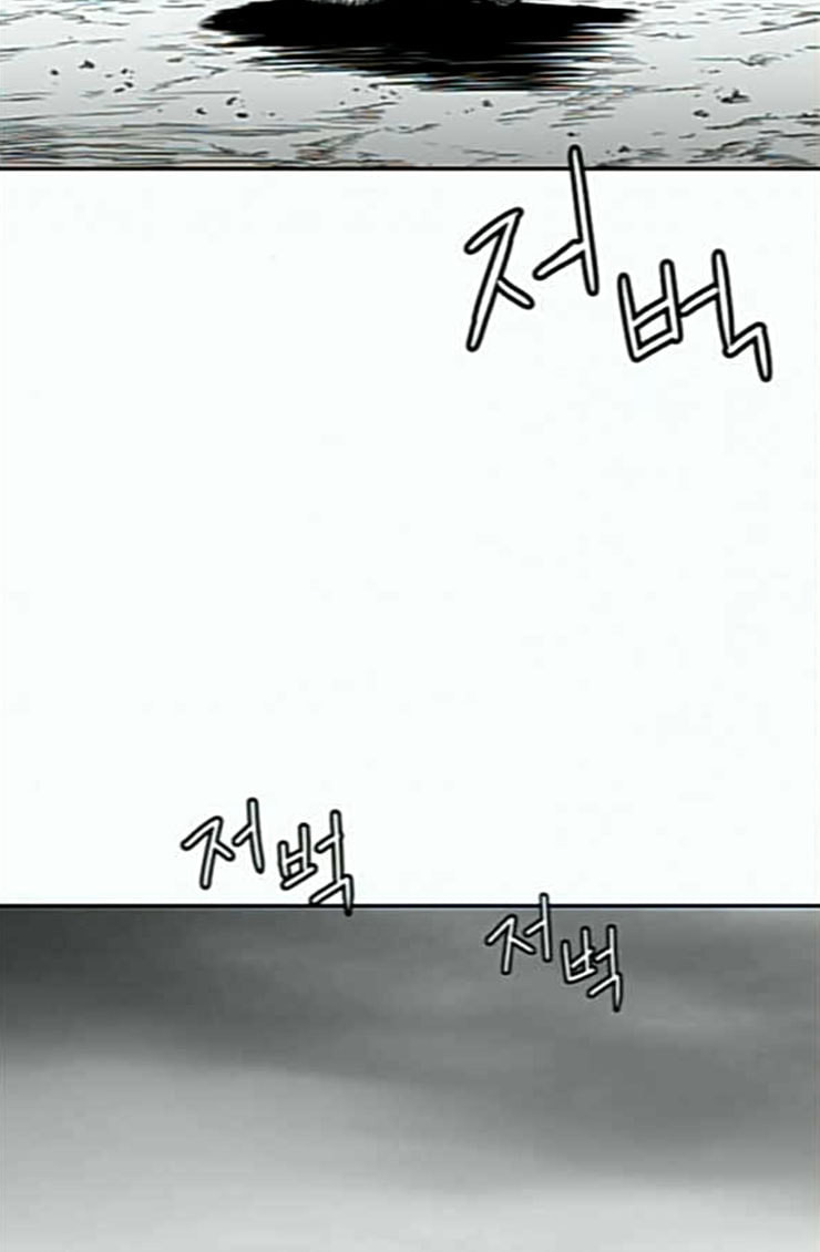 Parrot Blade Ch.10 p30