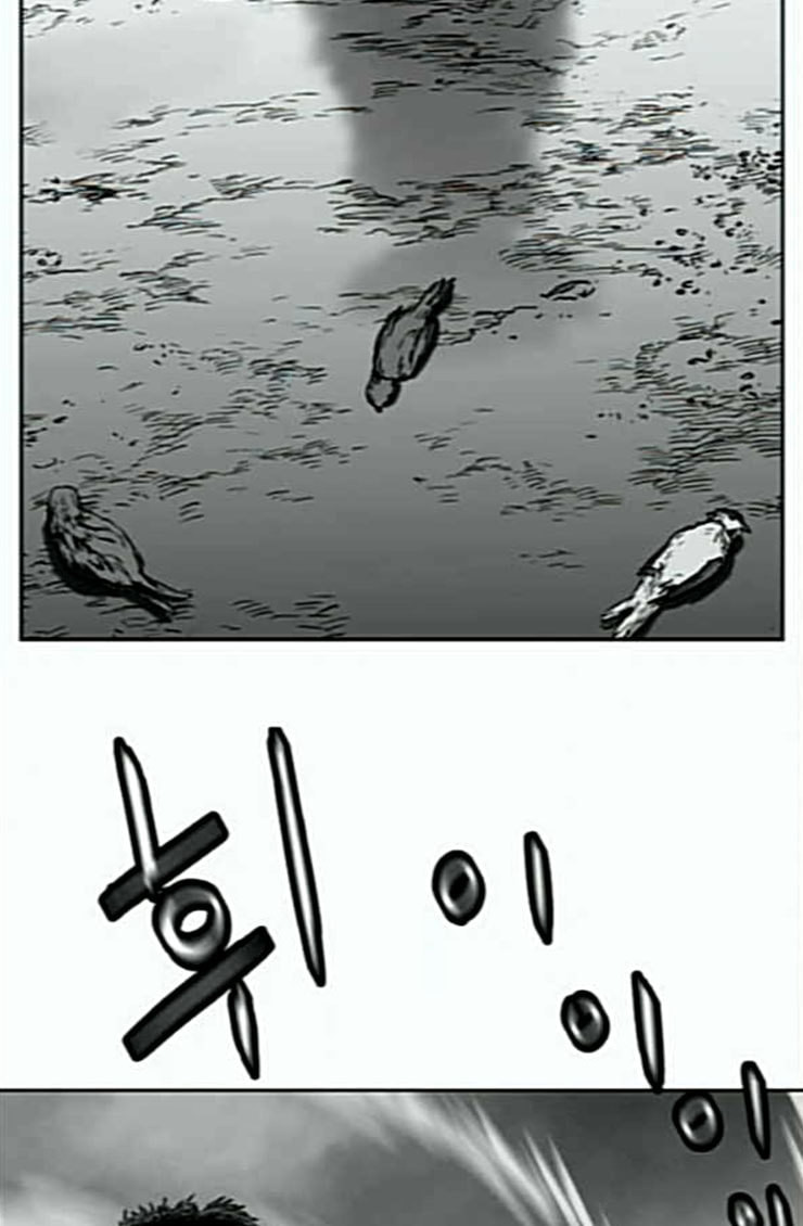 Parrot Blade Ch.10 p35