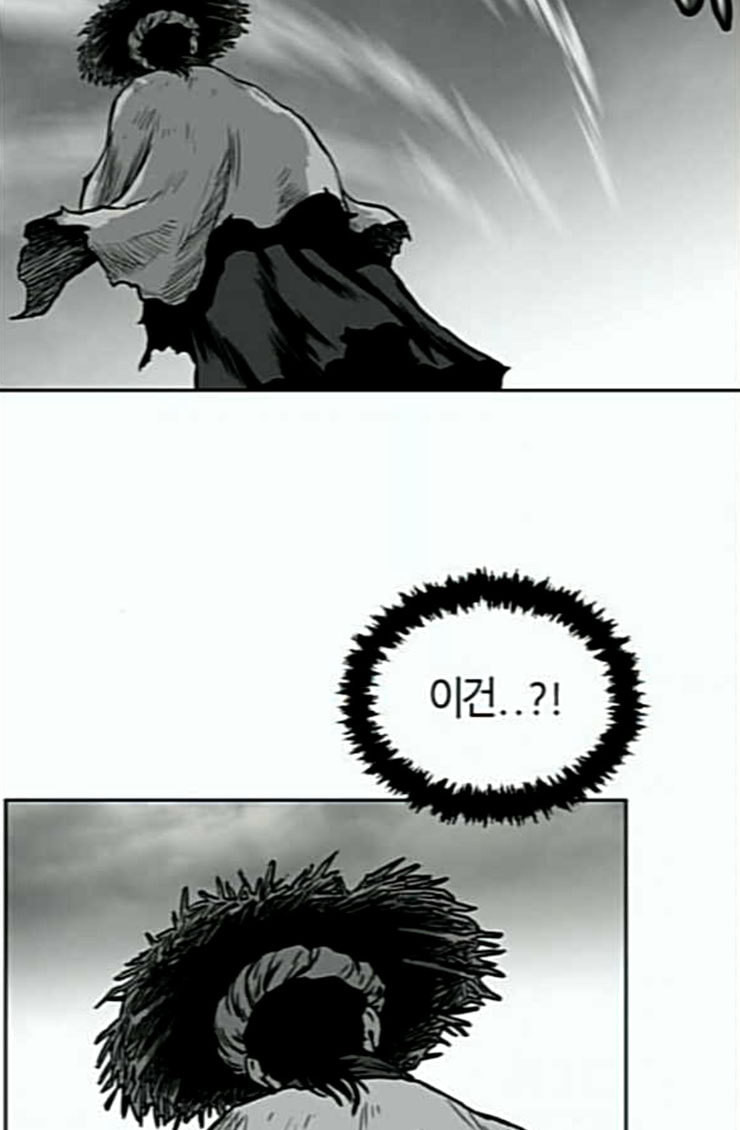 Parrot Blade Ch.10 p36