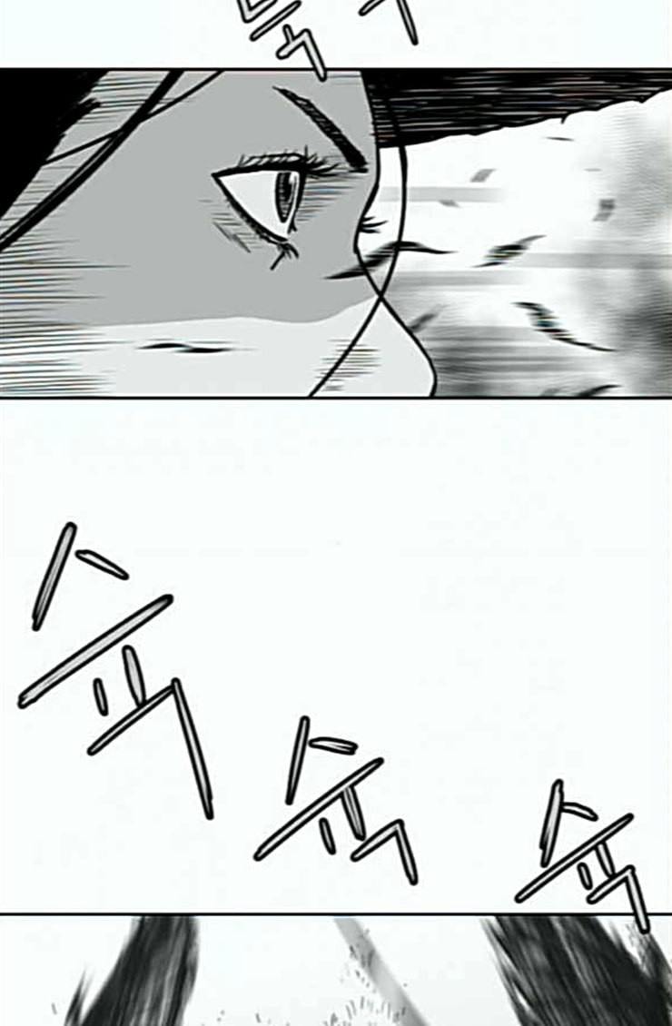 Parrot Blade Ch.10 p4