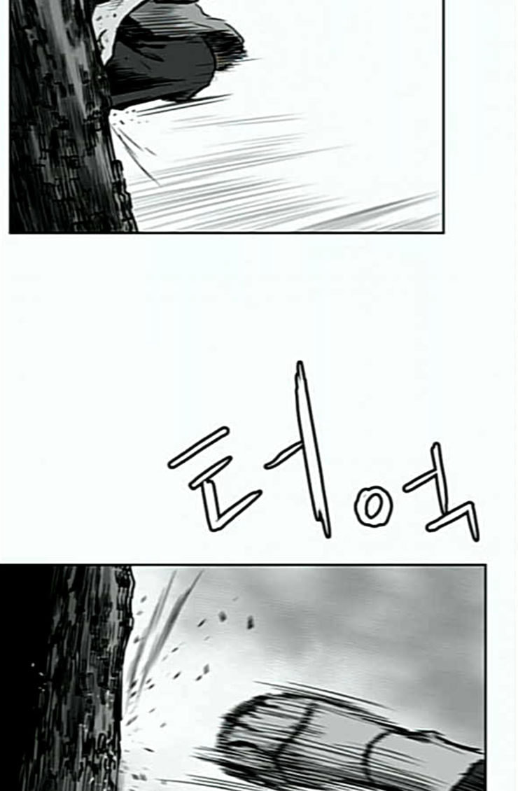 Parrot Blade Ch.10 p45