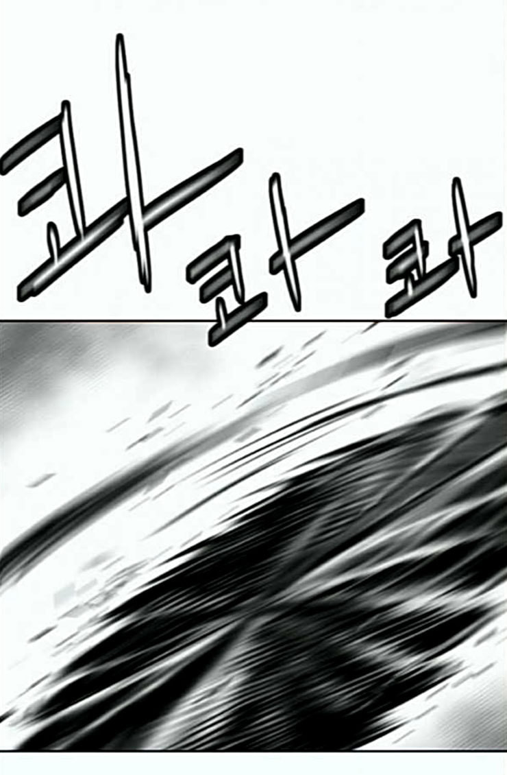 Parrot Blade Ch.10 p52