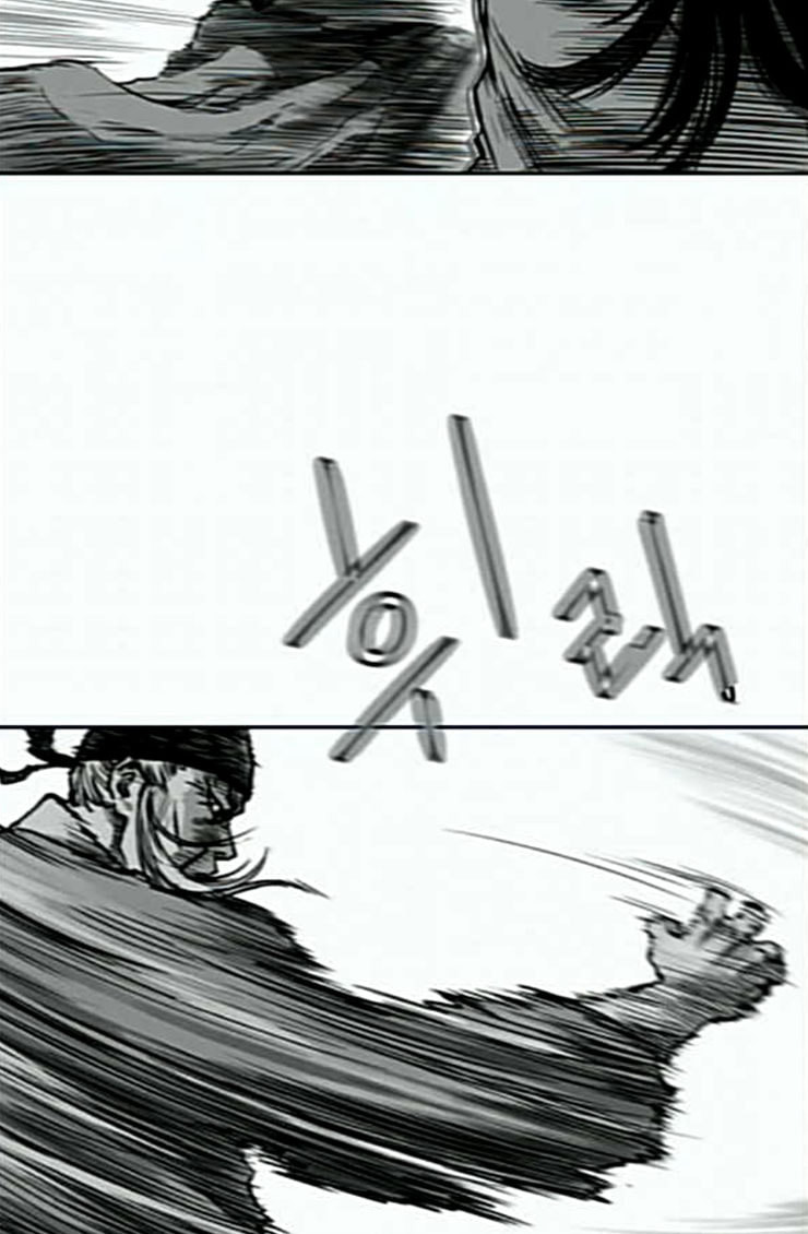 Parrot Blade Ch.10 p58