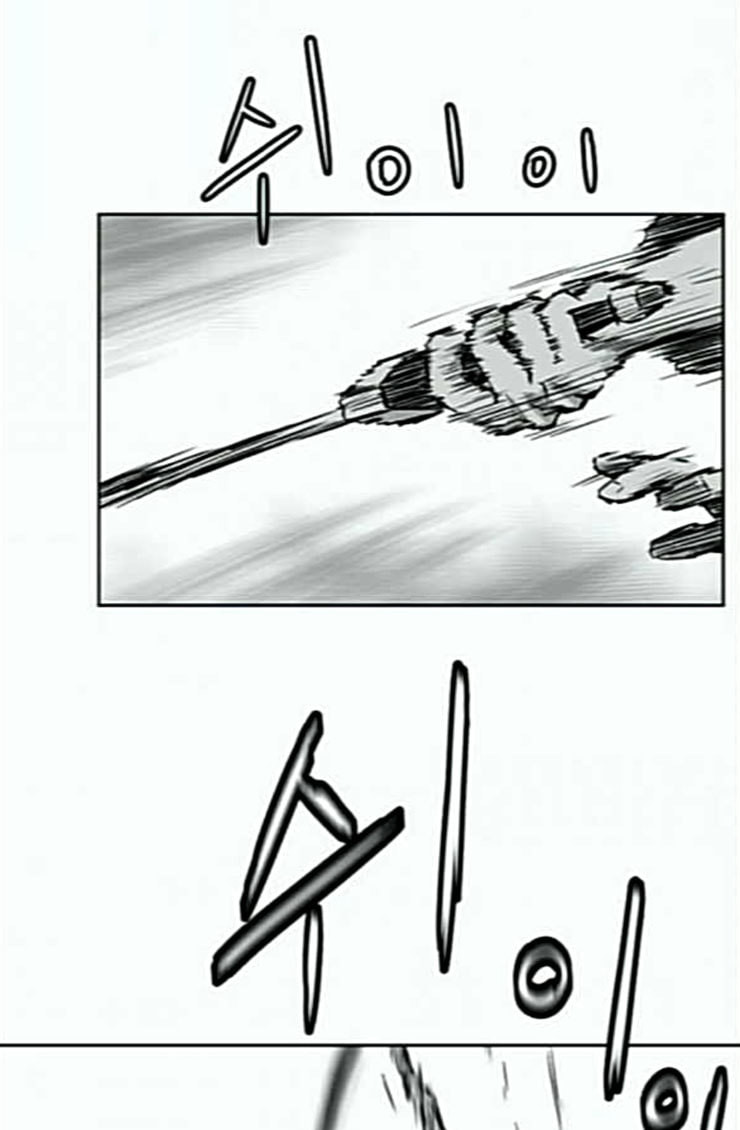 Parrot Blade Ch.10 p60