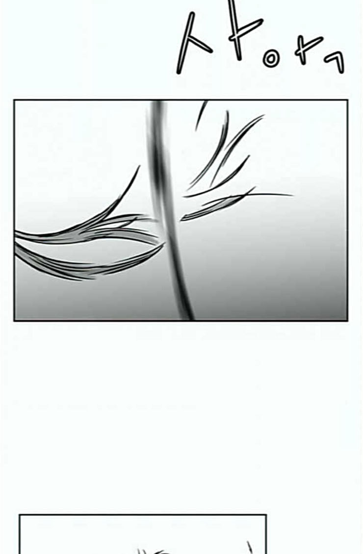 Parrot Blade Ch.10 p62