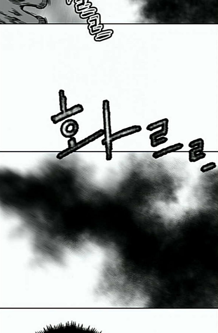 Parrot Blade Ch.10 p65