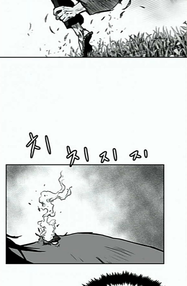 Parrot Blade Ch.10 p68
