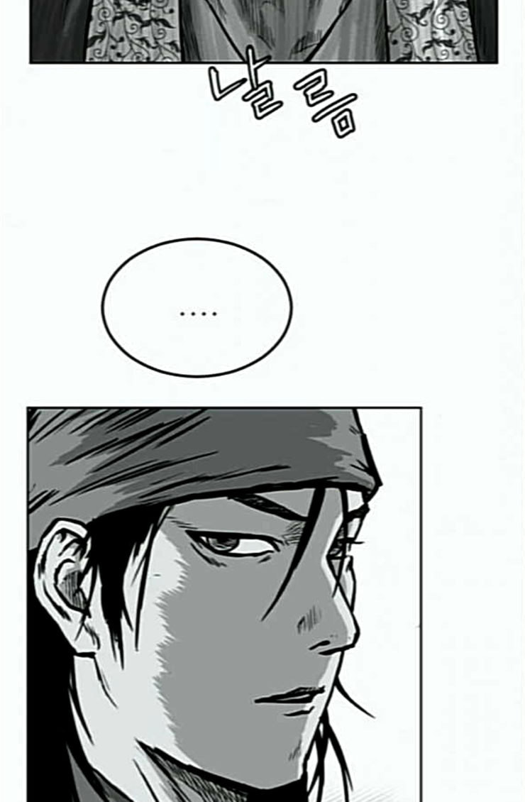 Parrot Blade Ch.10 p72