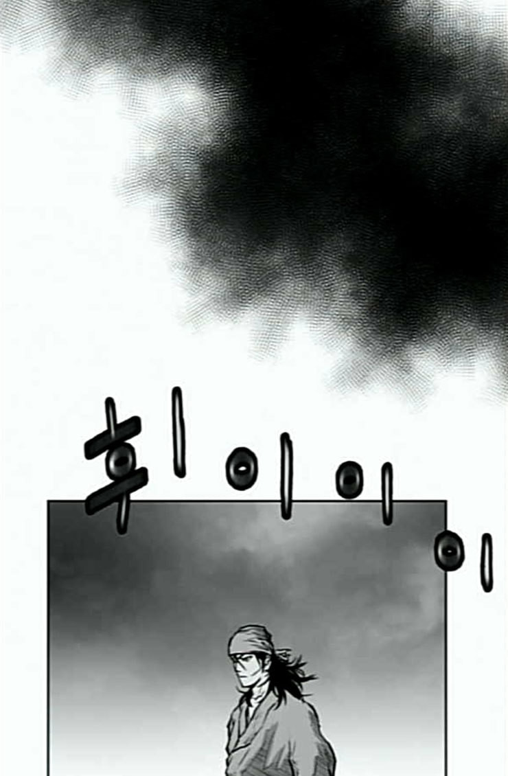 Parrot Blade Ch.10 p82
