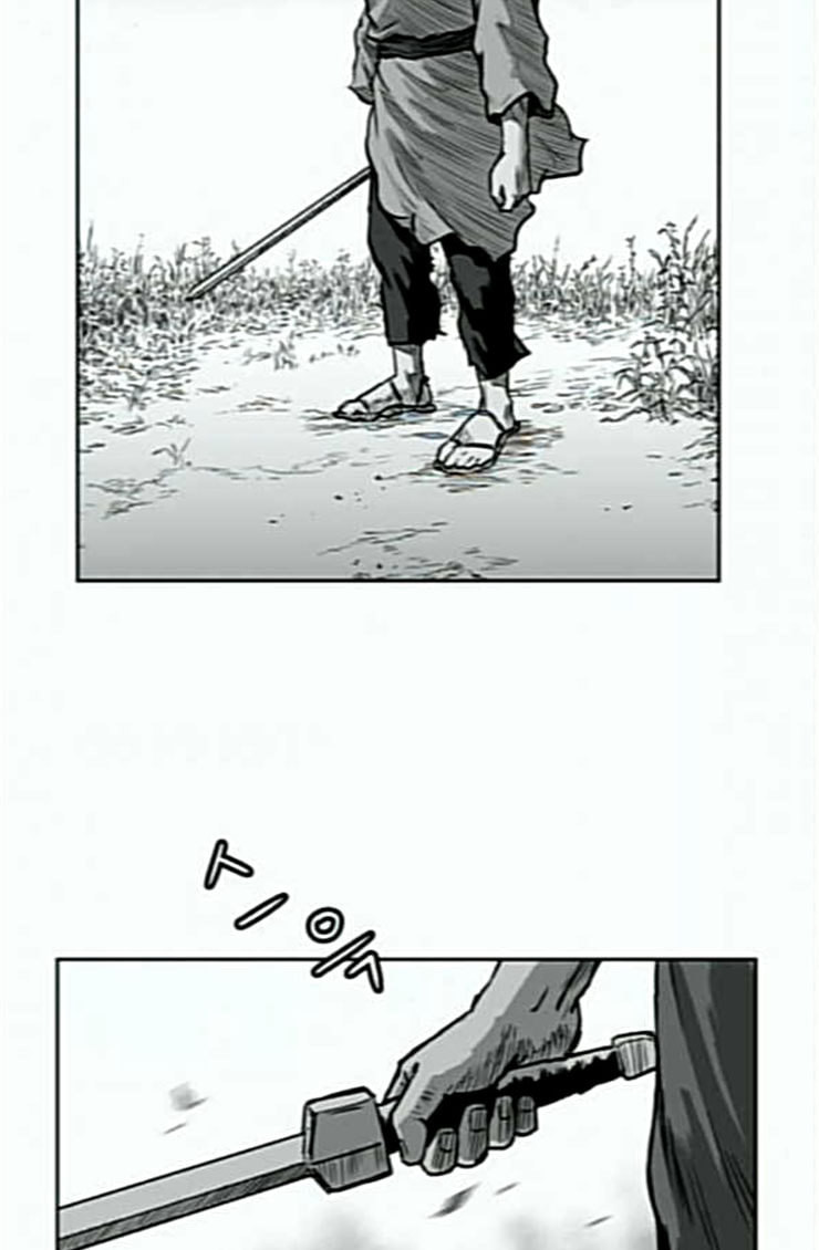 Parrot Blade Ch.10 p83