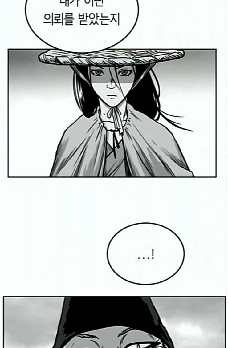 Parrot Blade Ch.10 p89
