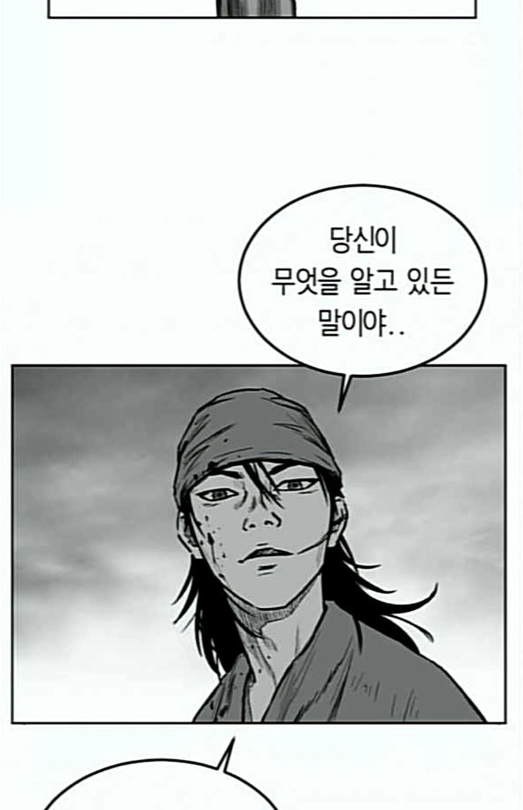 Parrot Blade Ch.11 p100