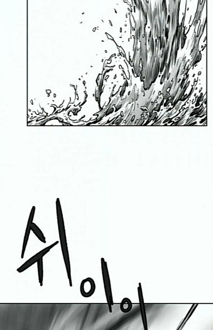 Parrot Blade Ch.11 p18
