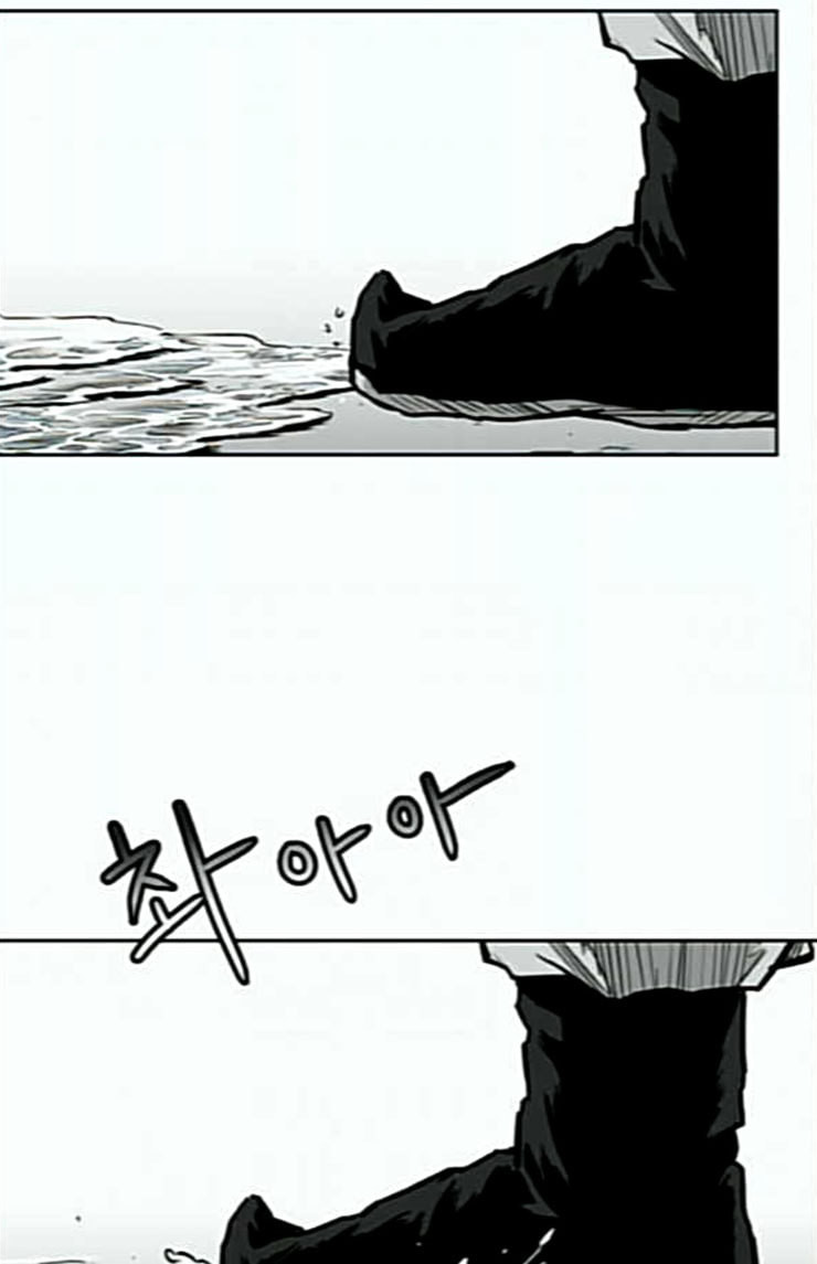 Parrot Blade Ch.11 p2
