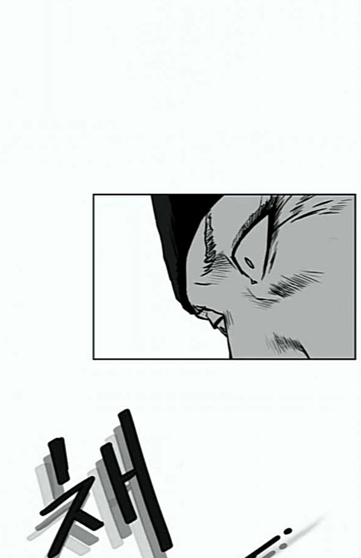 Parrot Blade Ch.11 p20