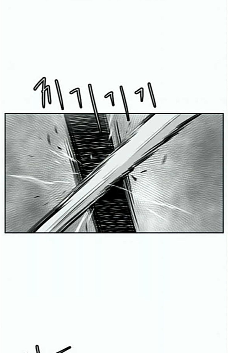 Parrot Blade Ch.11 p22